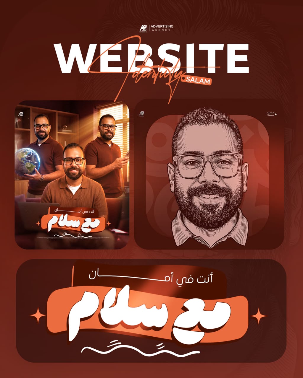 مستر أحمد صابر - معلم أحياء وعلوم